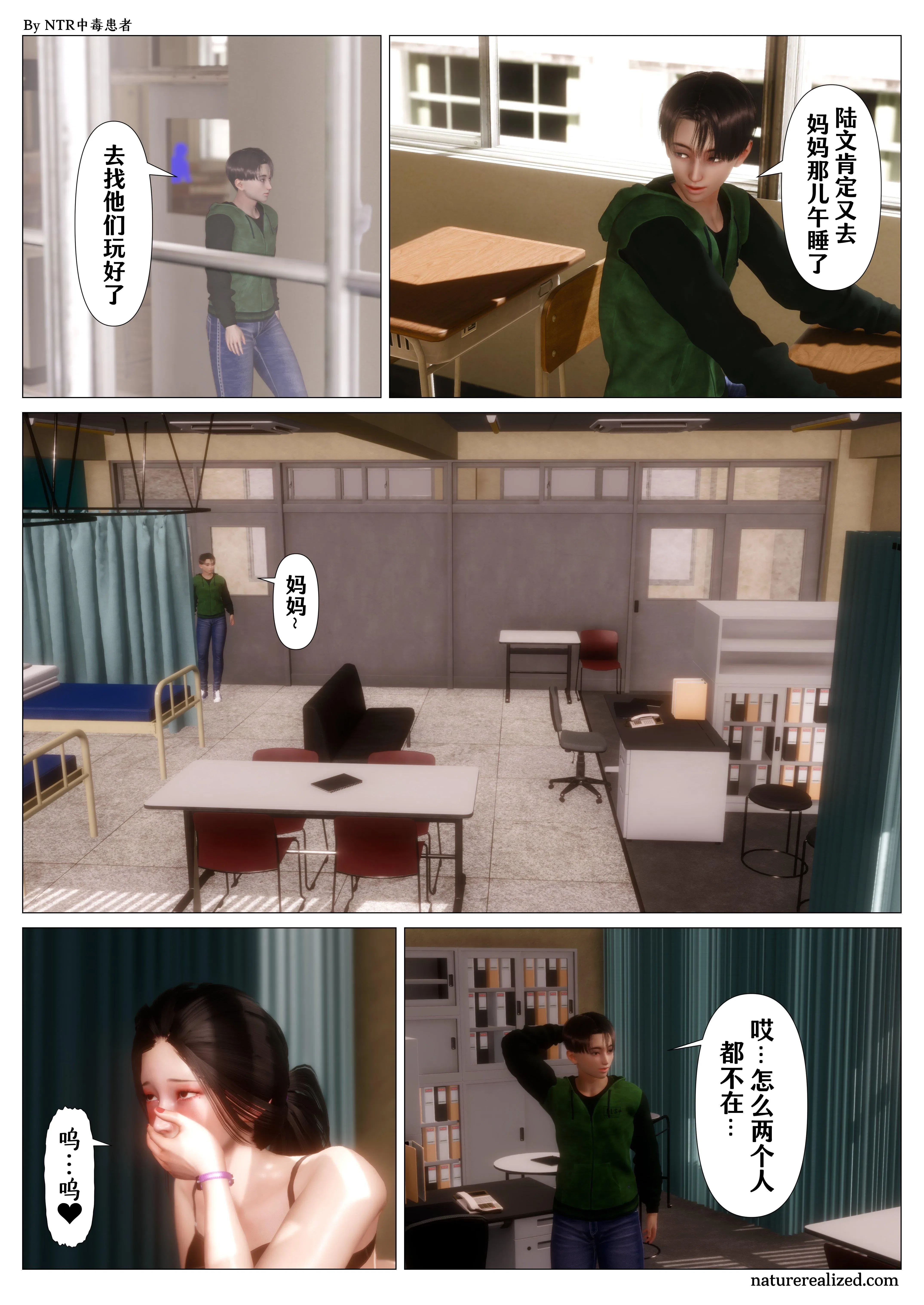第3話 - 第56页