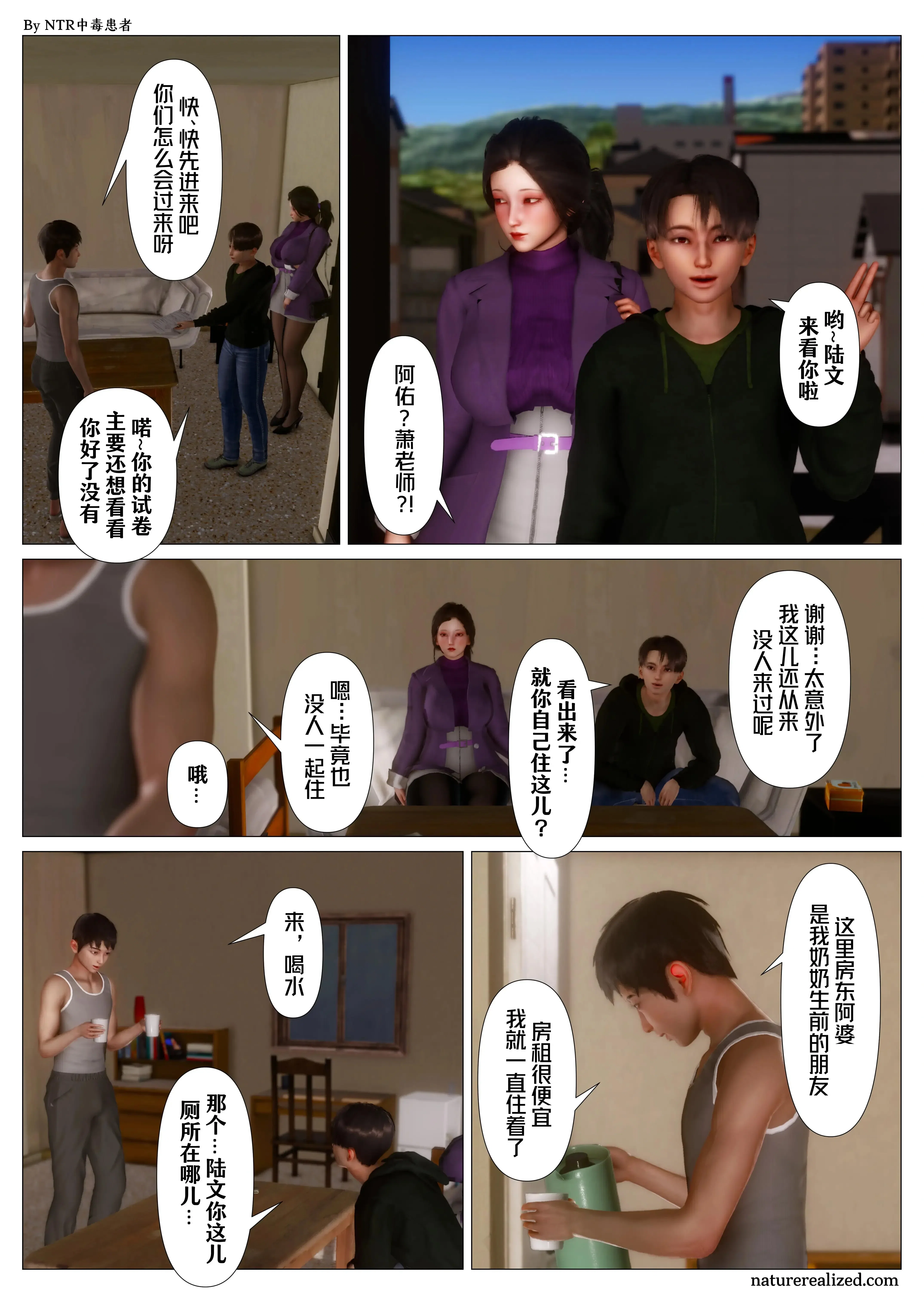 第4話 - 第40页