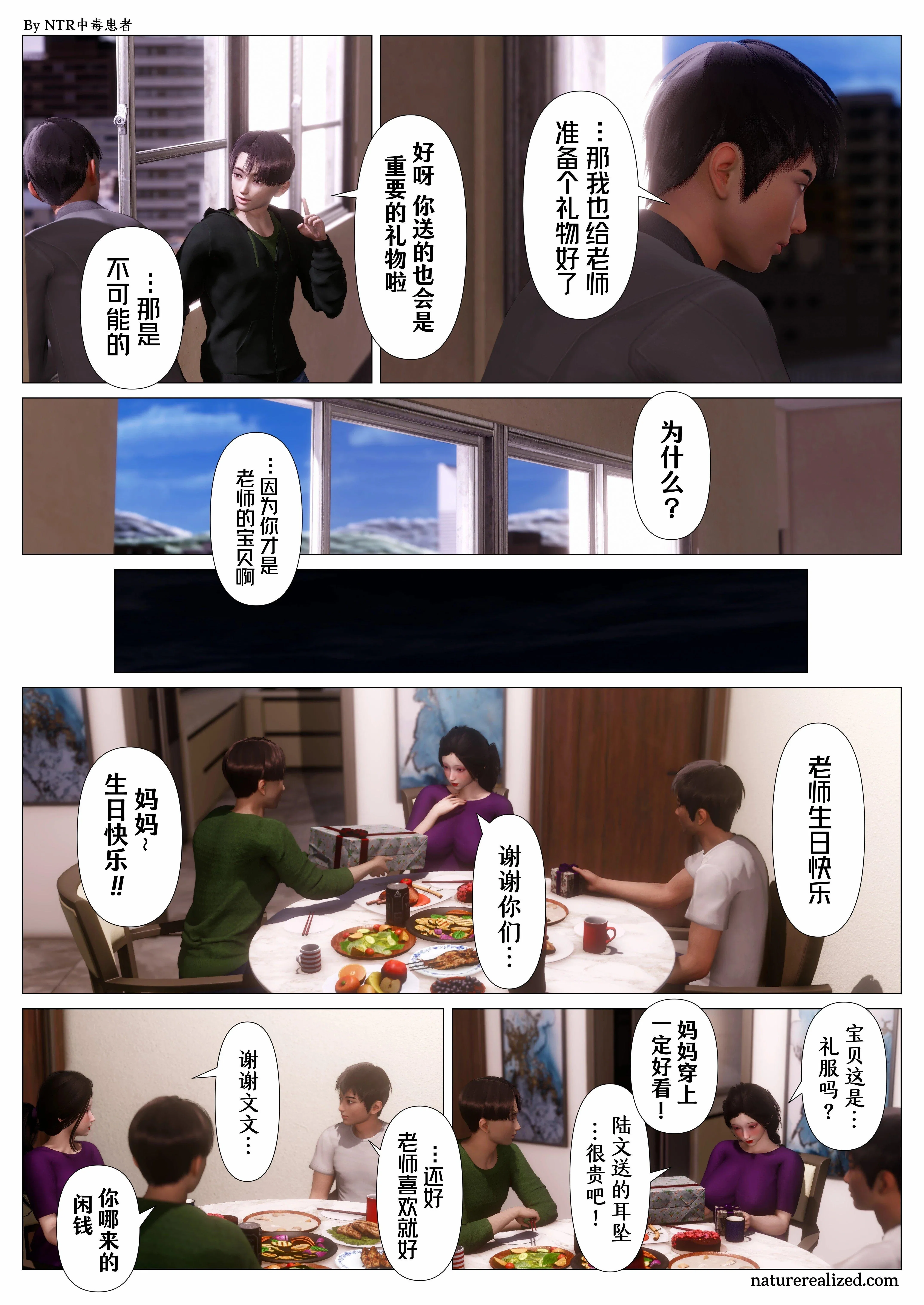 第5話 - 第41页