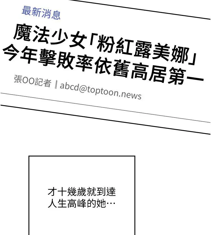 第1話 - 第119页