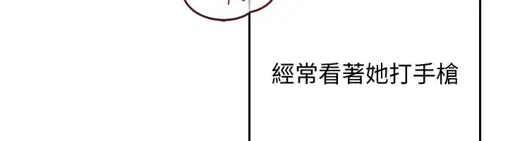 第1話 - 第127页