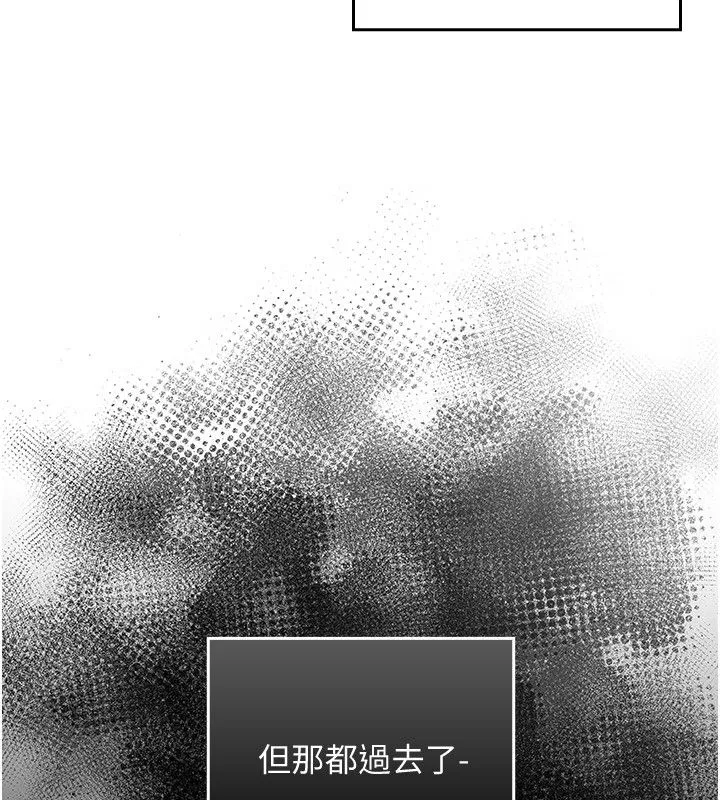 第1話 - 第128页
