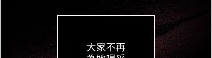 第1話 - 第133页