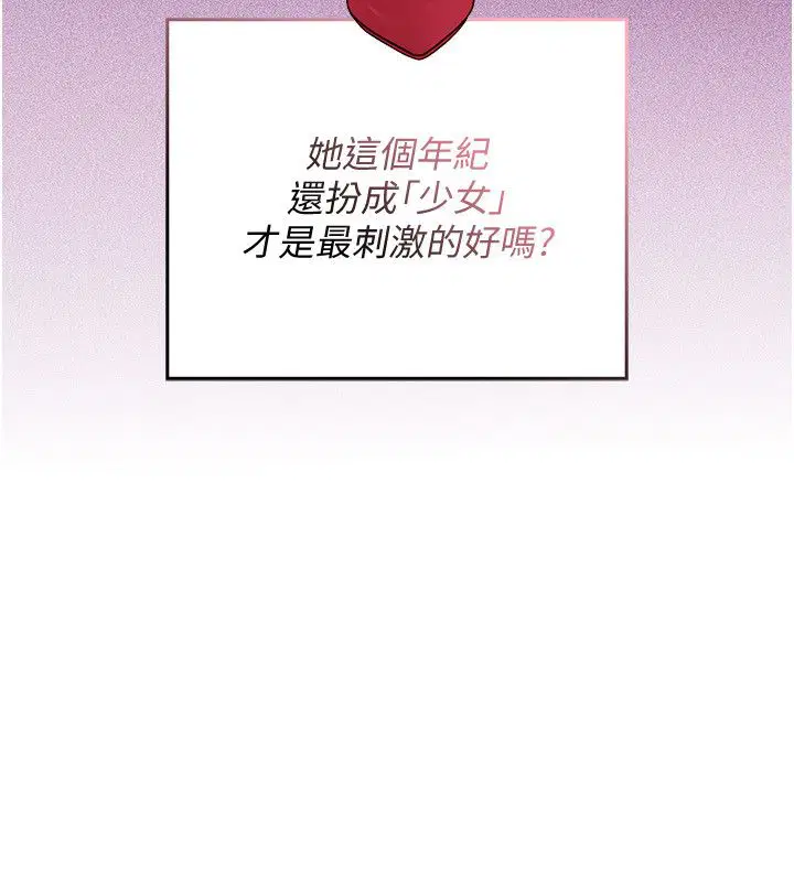 第1話 - 第139页
