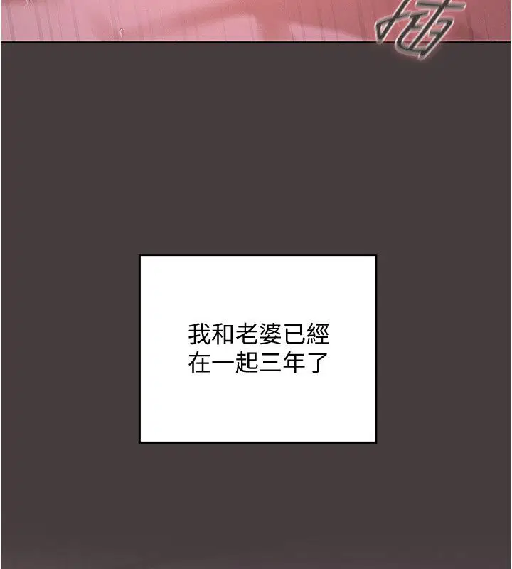 第1話 - 第154页