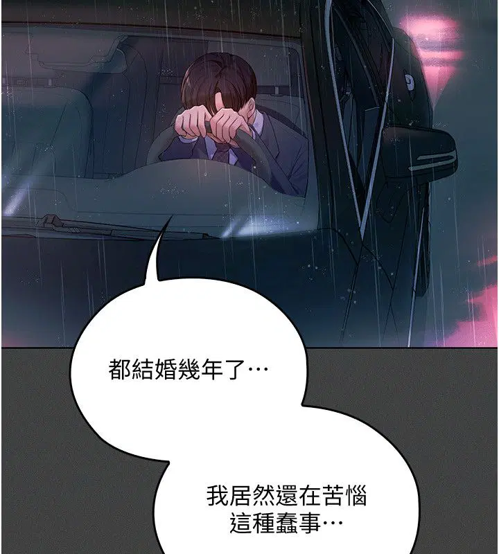 第1話 - 第168页