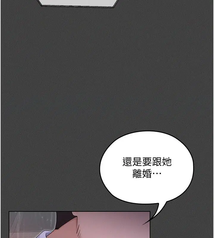 第1話 - 第171页