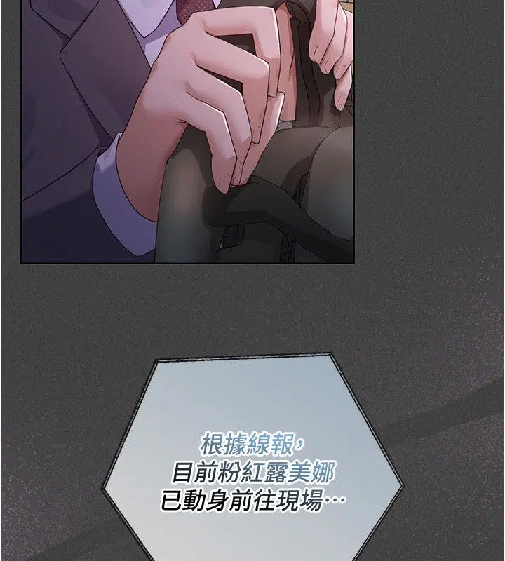 第1話 - 第173页