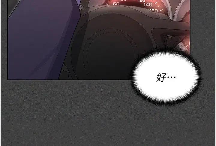 第1話 - 第176页