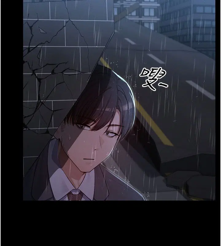 第1話 - 第184页