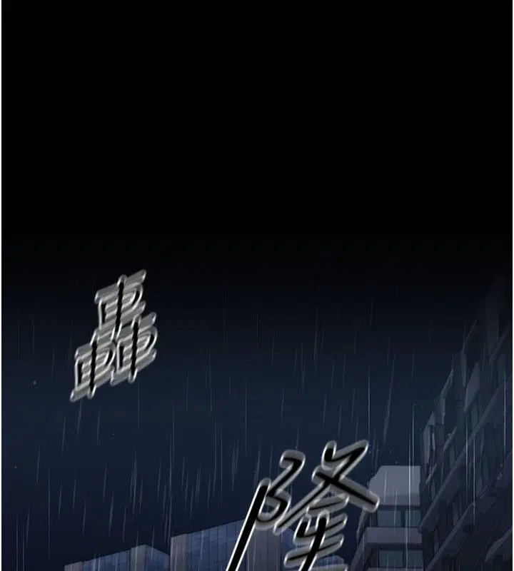 第1話 - 第185页
