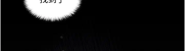第1話 - 第188页