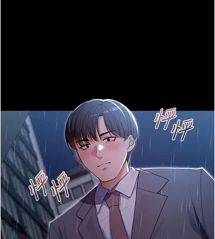 第1話 - 第212页