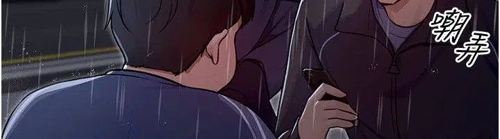 第1話 - 第217页