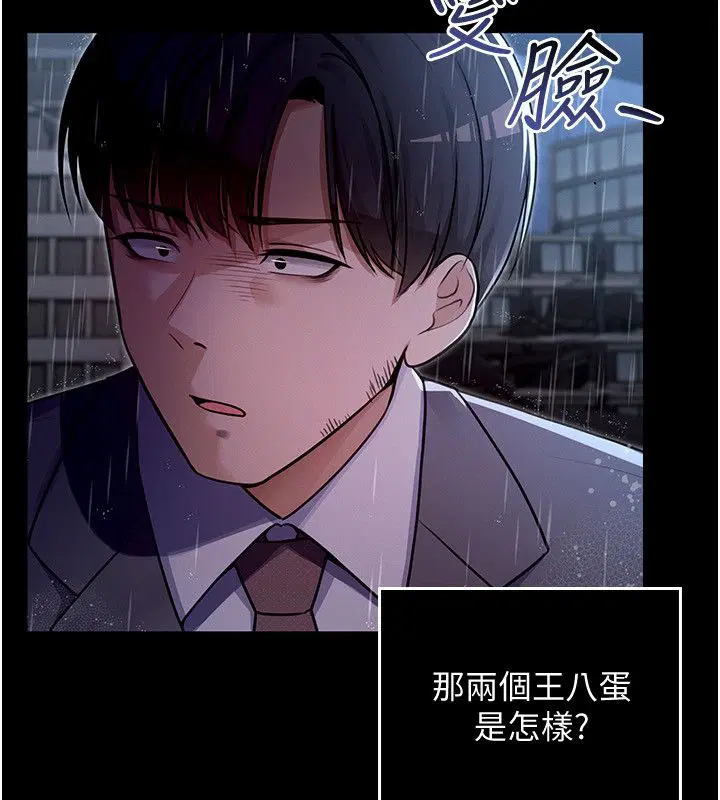 第1話 - 第220页
