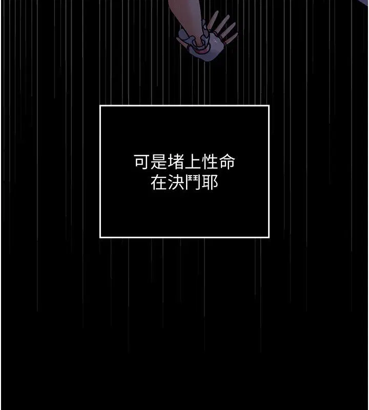 第1話 - 第228页