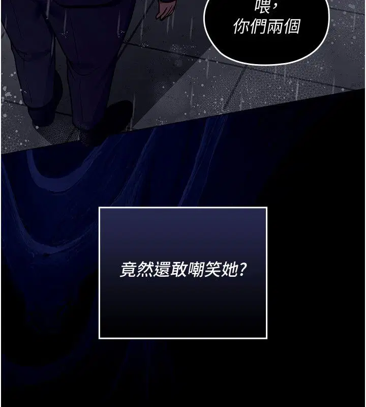 第1話 - 第235页