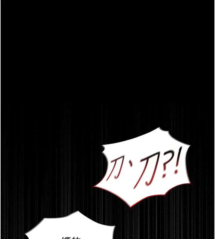 第1話 - 第246页
