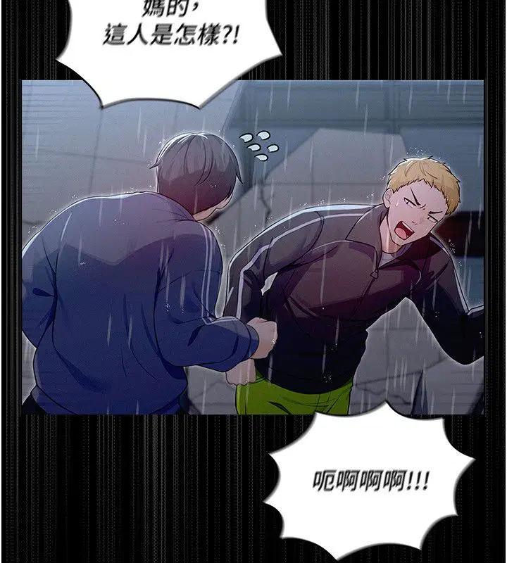 第1話 - 第247页