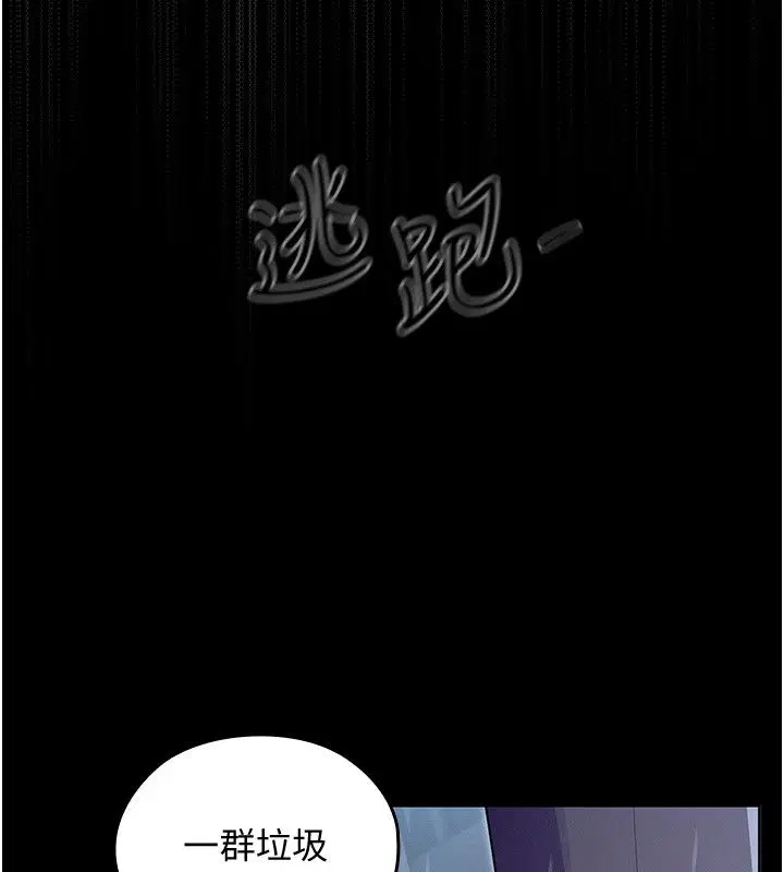 第1話 - 第248页