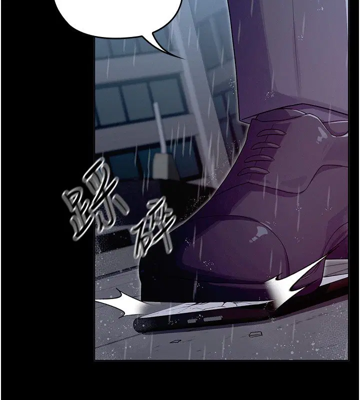 第1話 - 第249页