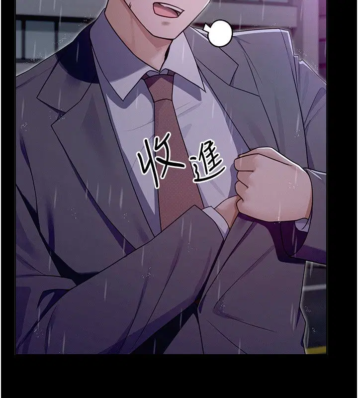 第1話 - 第252页
