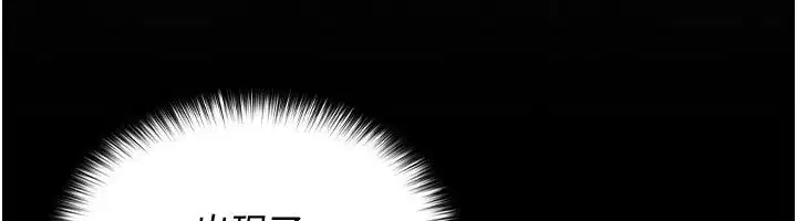 第1話 - 第259页