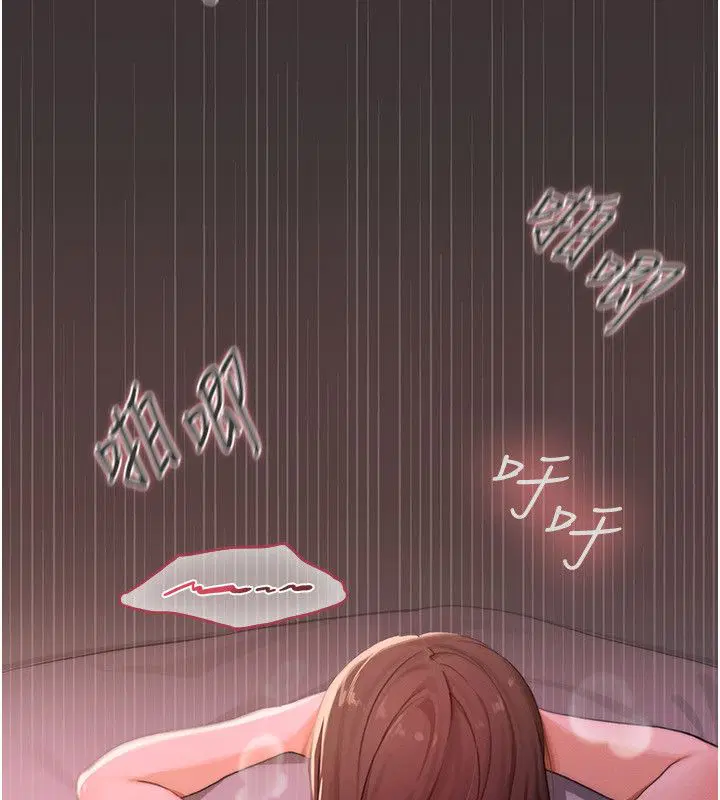 第1話 - 第26页