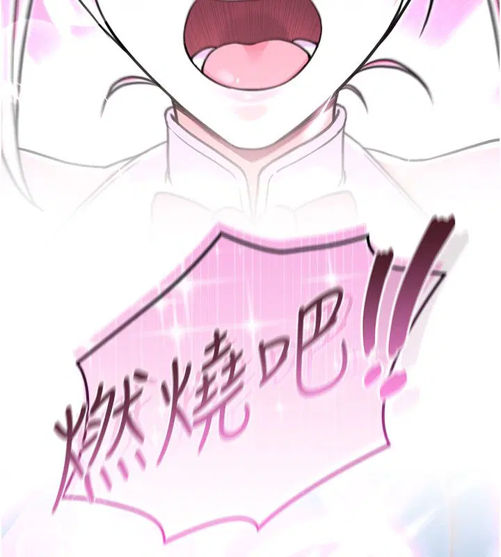 第1話 - 第268页
