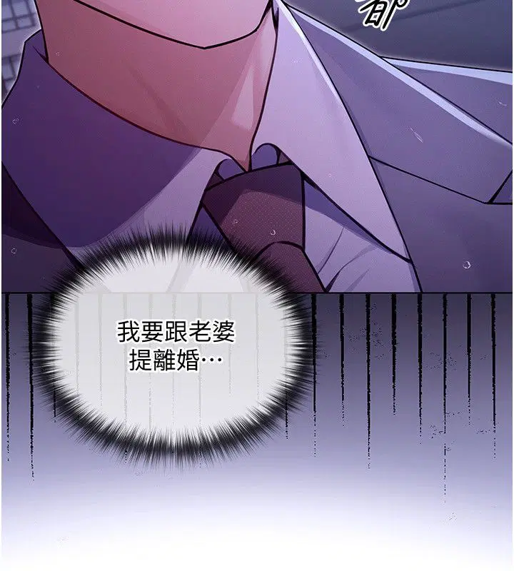 第1話 - 第291页