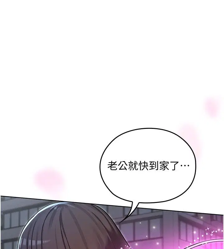 第1話 - 第304页