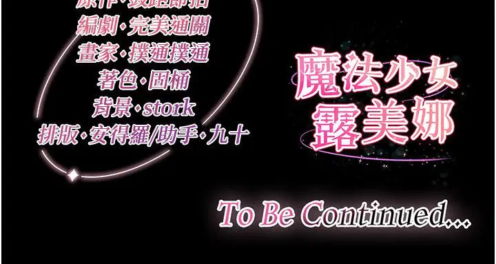 第1話 - 第319页
