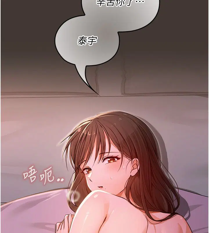 第1話 - 第43页