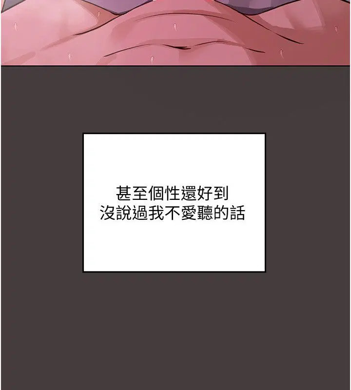 第1話 - 第46页
