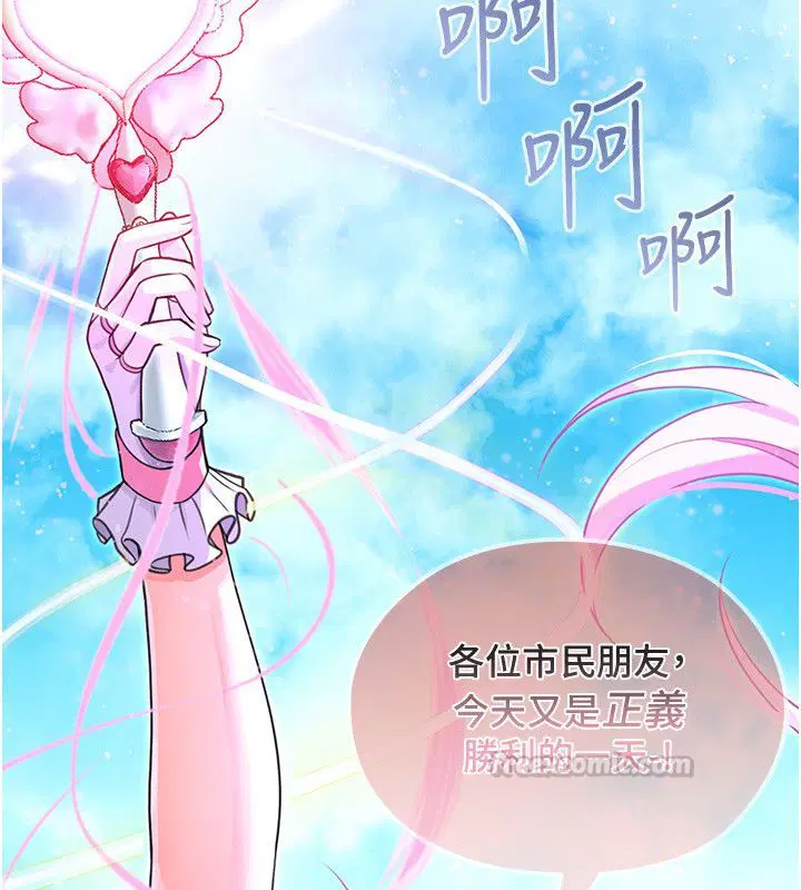 第1話 - 第60页
