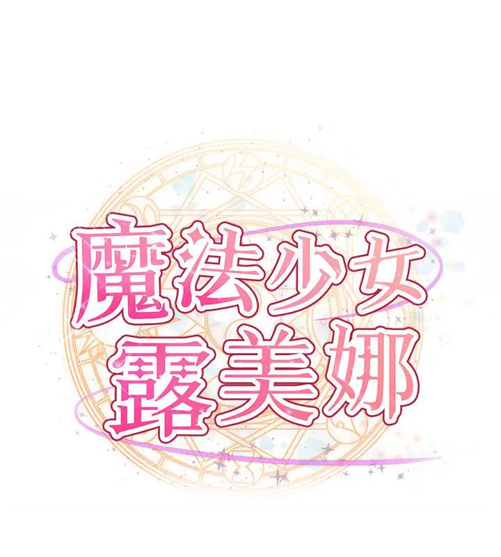 第1話 - 第65页