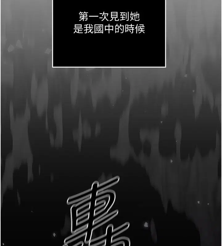 第1話 - 第67页