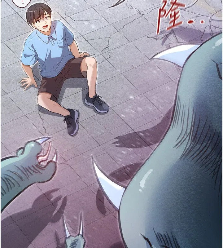 第1話 - 第69页
