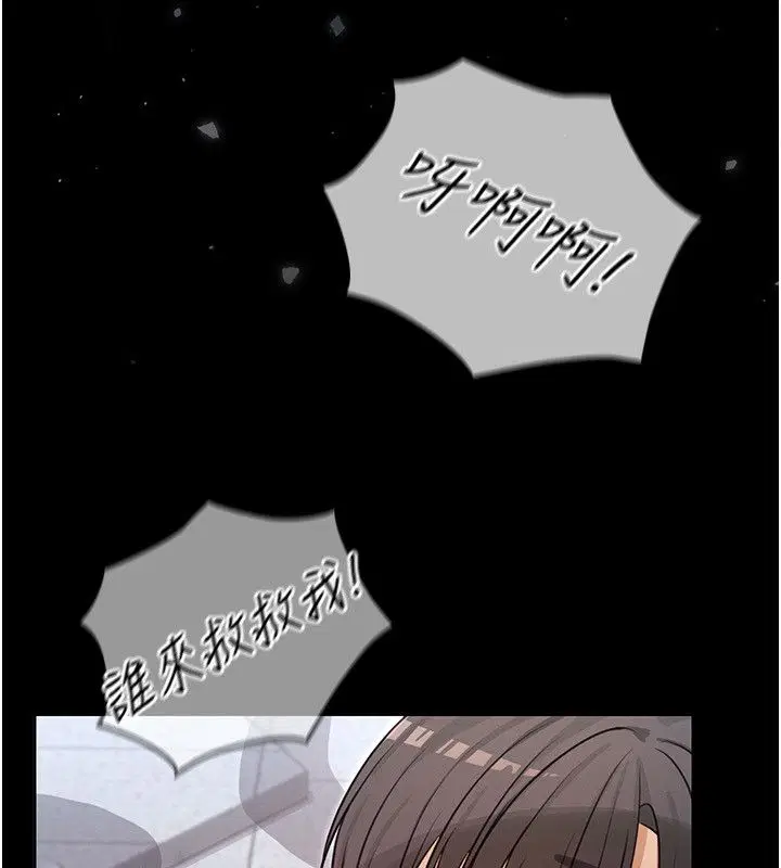 第1話 - 第72页