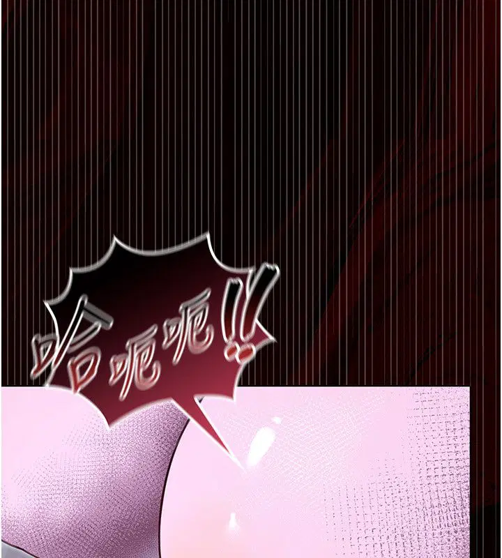 第1話 - 第82页
