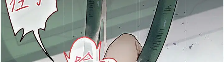 第1話 - 第86页