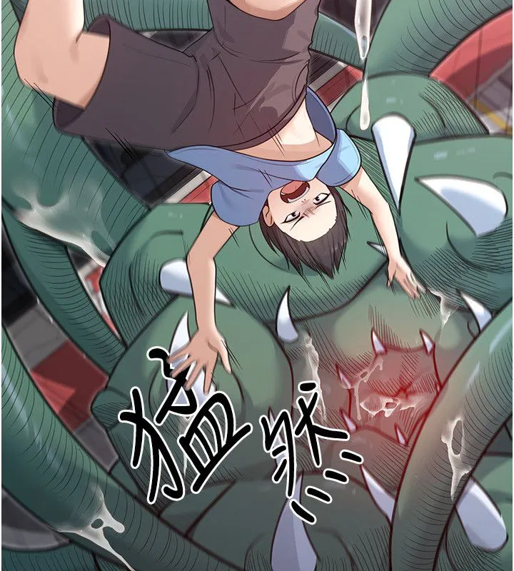 第1話 - 第93页