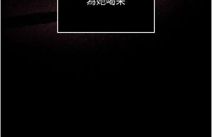 第1話-我的老婆是魔法少女_ - 第134页