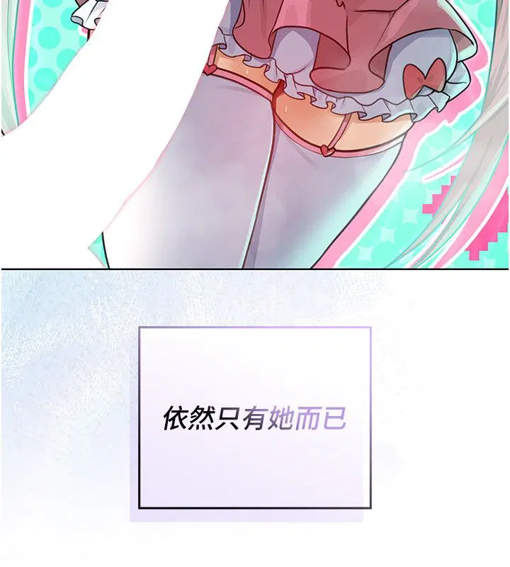 第1話-我的老婆是魔法少女_ - 第144页