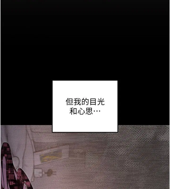 第1話-我的老婆是魔法少女_ - 第158页