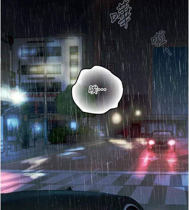 第1話-我的老婆是魔法少女_ - 第167页