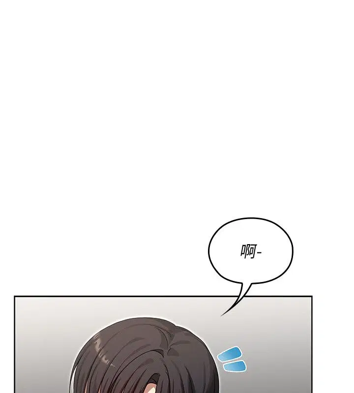 第1話-我的老婆是魔法少女_ - 第20页