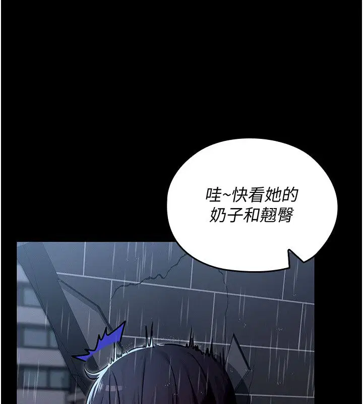 第1話-我的老婆是魔法少女_ - 第214页