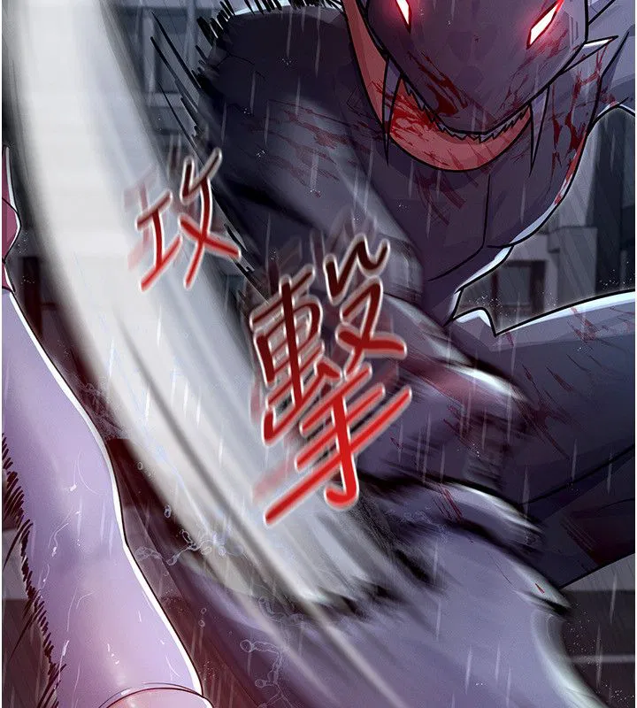 第1話-我的老婆是魔法少女_ - 第226页