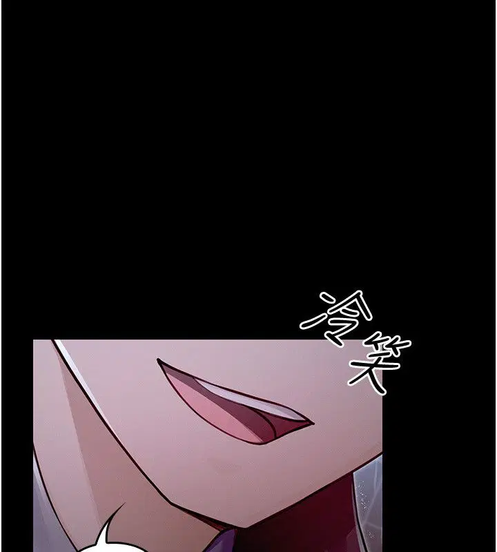 第1話-我的老婆是魔法少女_ - 第239页